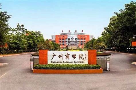 广东民办本科大学排名：珠海科技学院第一，广州商学院上榜(2)_排行榜123网