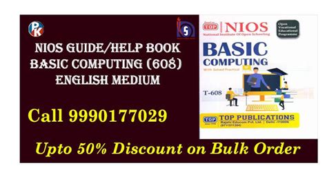 Image result for Basic Computing 608 Records