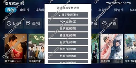 免费观看TVB港剧的电视软件分享，最新港剧随意看，高清播放_天极网