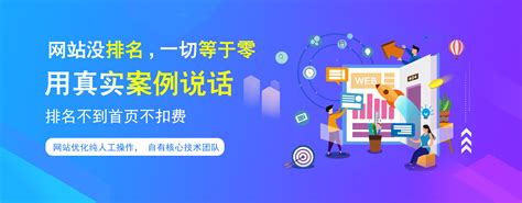 网站建设-SEO关键词按天计费优化推广-抖音SEO-杭州优斗软件有限公司
