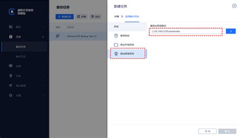 ESXi Storage. Local Remote 的图像结果