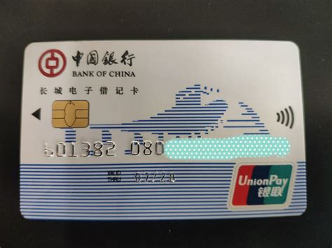 中国银行卡号开头数字是多少，请问中国银行卡号开头是什么数字？ - 综合百科 - 绿润百科