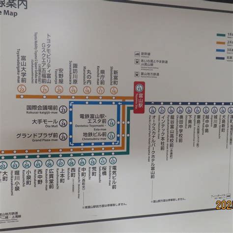 TOYAMA CITY TRAM LINE - All You Need to Know BEFORE You Go 2026 (with ...