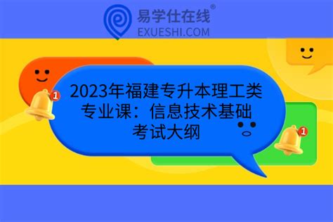 燕京理工学院2023年艺术类专业招生简章_高三网