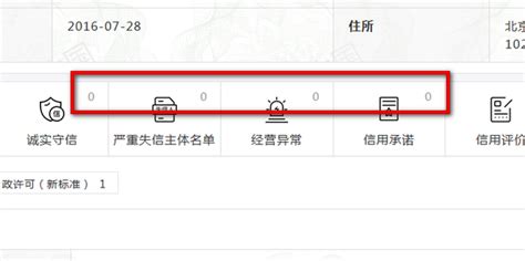 济南市小微企业名录（济南企业名录）_新讯网
