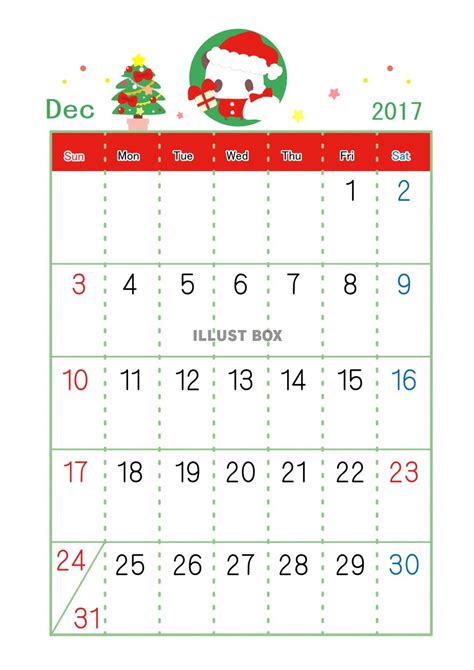 無料イラスト 2017年12月のカレンダー
