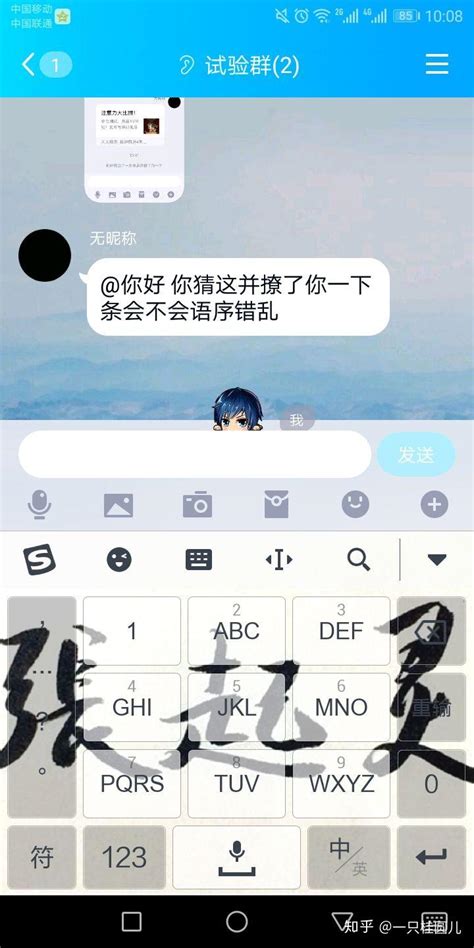 QQ小图标-快图网-免费PNG图片免抠PNG高清背景素材库kuaipng.com