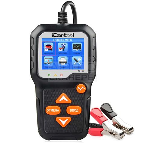 Тестер аккумуляторных батарей для авто и мототехники iCarTool IC-105 ...