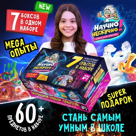 Наборы юного физика - купить наборы юного физика, цены в интернет ...