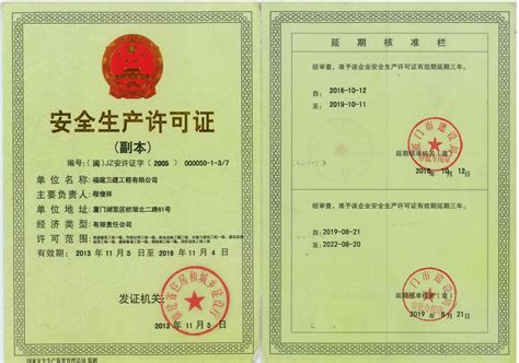 北京卫生许可证办理流程及所需材料 多少天能办下来? - 知乎