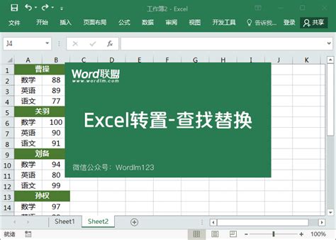 会计新手，Excel自动计算财务报表（科目余额、资产负债表等） - 知乎