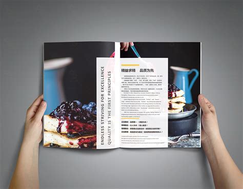 百香果产品目录设计|食品公司画册设计-花生品牌设计