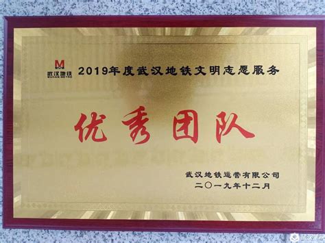 珞珈德毅科技荣获2016年度中国软件行业优秀软件产品奖-公司新闻-武汉珞珈德毅科技股份有限公司