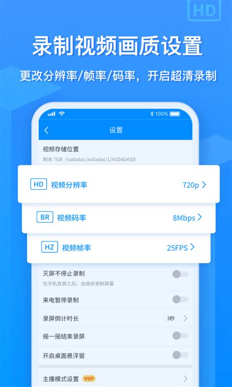 ev录屏软件怎么用 ev录屏使用教程