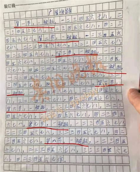 老师不知如何给这个孩子的作文写评语 火爆全网！_广东频道_凤凰网