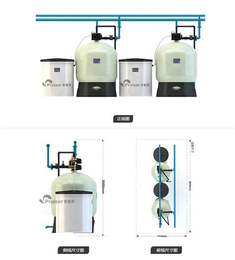 25T/H全自动软水器(每小时出水25吨)-环保在线