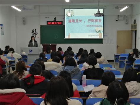外国语学院学生党员为2021届专科毕业生开展专升本备考经验分享-汉江师范学院-外国语学院