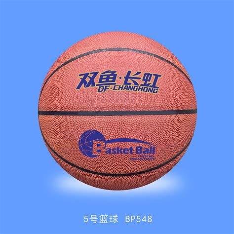 厂家直销黄色橡胶篮球批发5号橡胶篮球投篮机用益智篮球 蓝球工厂-阿里巴巴