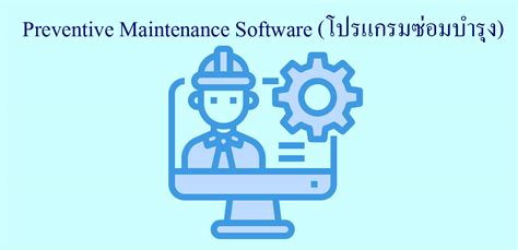 Maintenance Pm Programs 的图像结果