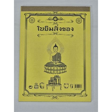 Relational Operators Java Pavan 的图像结果