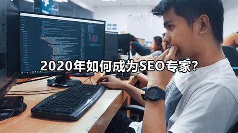 Seo优化的主要任务包括（seo如何做网站优化）-8848SEO