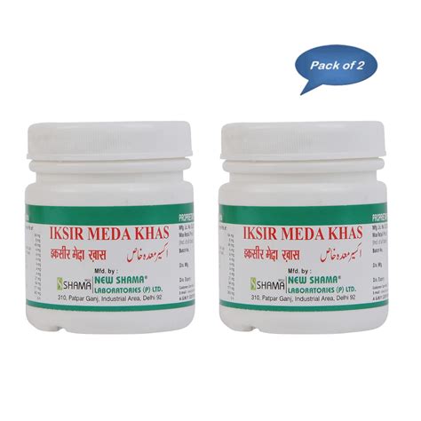 New Shama Iksir Meda Khas 80 Tablets (Pack of 2) – Uniqrr.com(यूनिकर)