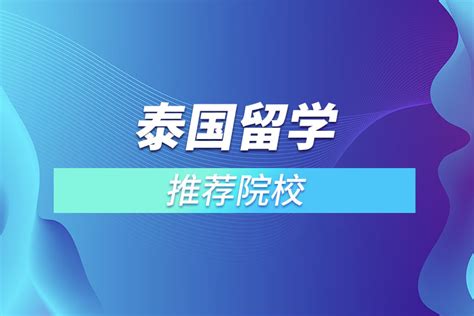 江苏省泰州市欧美同学会正式成立_留学人才网