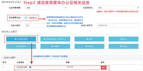 惠州市阳光公证处在线公证平台-登录