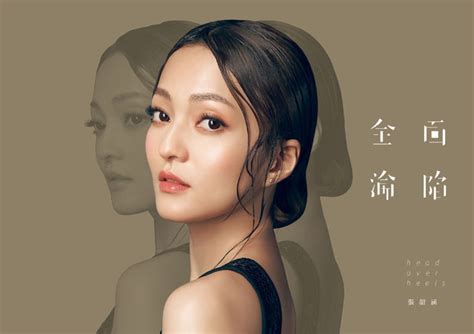 中国台湾女歌手演员Ann安以轩高清晰壁纸下载-欧莱凯设计网