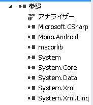 Image result for How to Connect Xamarin Form to SQL Server
