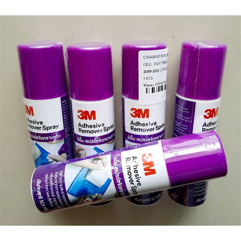 สเปรย์ขจัดคราบกาว 52.5 กรัม 3M (1 ขวด) ( เปิดบิล vat ได้) 3M Adhesive ...