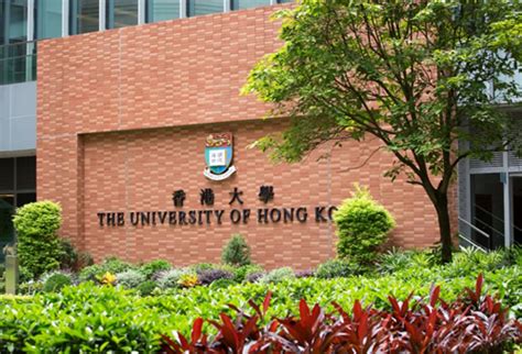 香港大学研究生申请条件