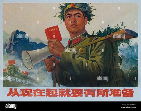China Chinese Propaganda Poster Stockfotos und -bilder Kaufen - Alamy