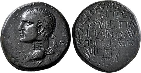 BIBLICAL COIN - King Aristobulus husband of queen SALOME (AP2474) | MA ...