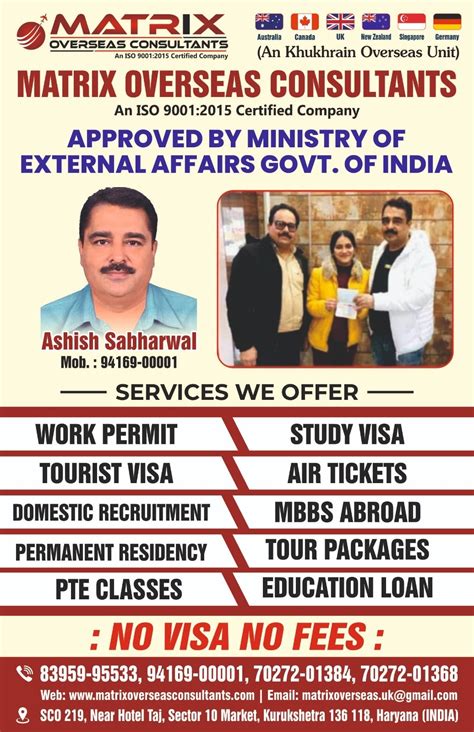 Setu.Run in Ratgal,Kurukshetra - Best Visa Assistance near me in ...
