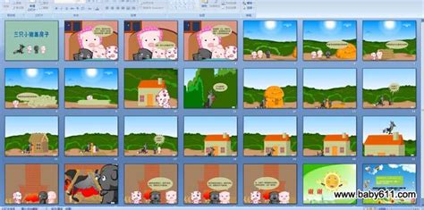 幼儿园大班故事：三只小猪盖房子 PPT课件