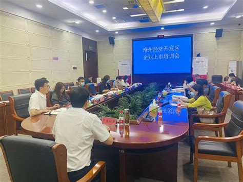 河北省沧州河间经济开发区-工业园网