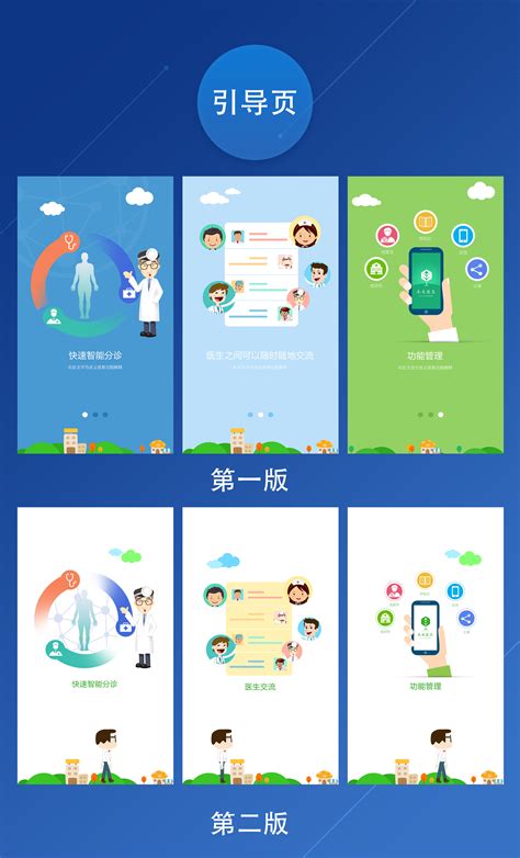 Mobile App Login / Sign up screen Ui design on Behance