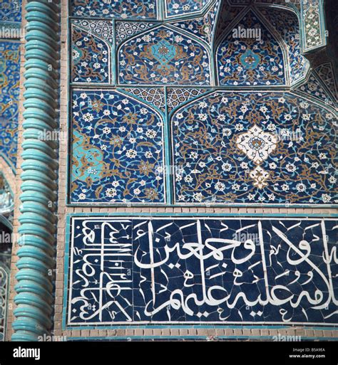 Detail of Masjid e Imam Mosque formerly the Shah Mosque Isfahan Iran ...