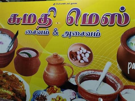 Menu at Sumathi mess, Chennai, 5