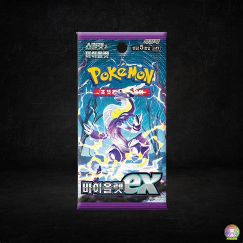 Pokémon TCG: Violet ex Booster PACK | KOREAN – Pokédex