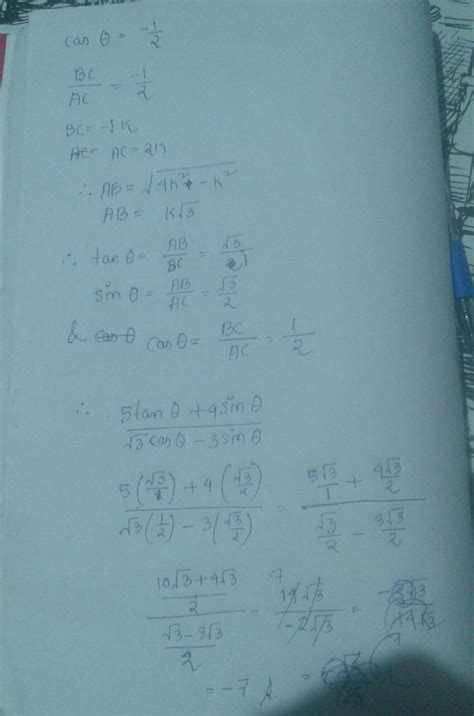 Pls answer.... CH :- trigonometry - Brainly.in