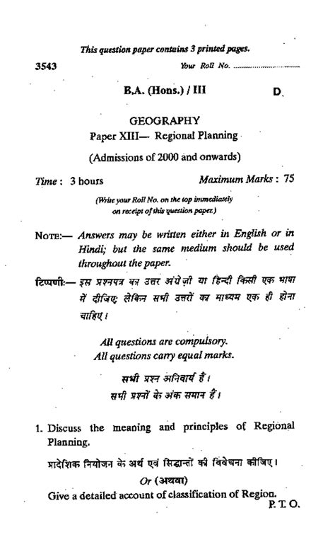 RP 1 - Regional Planning Theory Exam Question Paper - Studocu