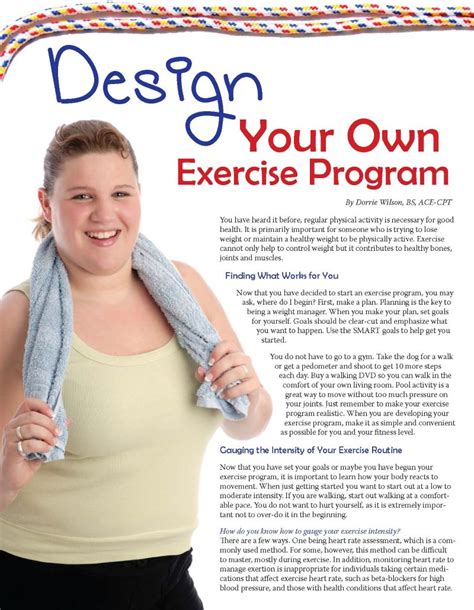 Exercise Program Design 的图像结果