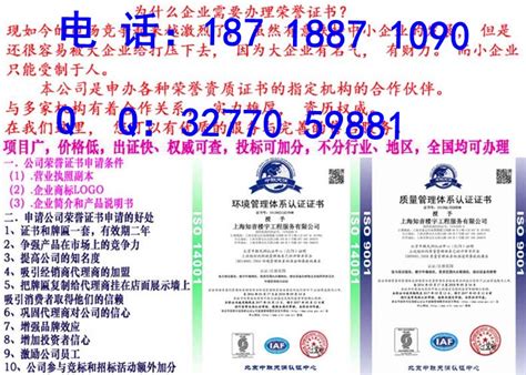 广西办理绿色环保节能产品证书多久下证-258jituan.com企业服务平台