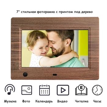 Цифровые фоторамки - ROZETKA | Купить цифровую фоторамку в Киеве ...