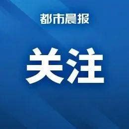 8月27日新闻直通车丨央行发布商业性个人房贷新规，新房……-徐州吉屋网
