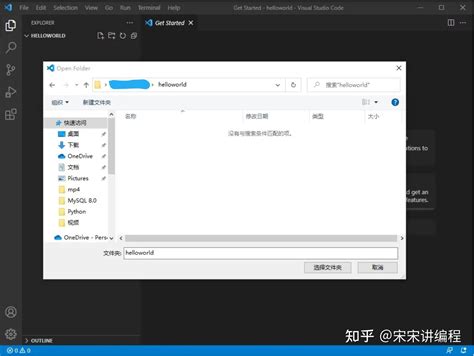 HelloWorld Python 的图像结果