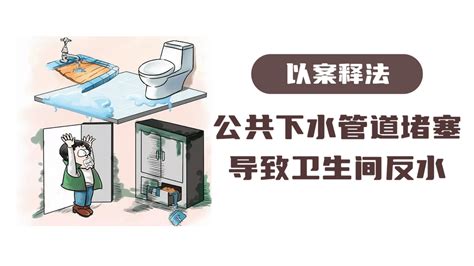 下水道堵了不要怕！用了这些技巧自己也能快速疏通 - 文章专栏 - 模袋云