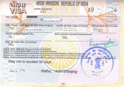 印度放宽对华签证 印度签证办理流程_旅泊网